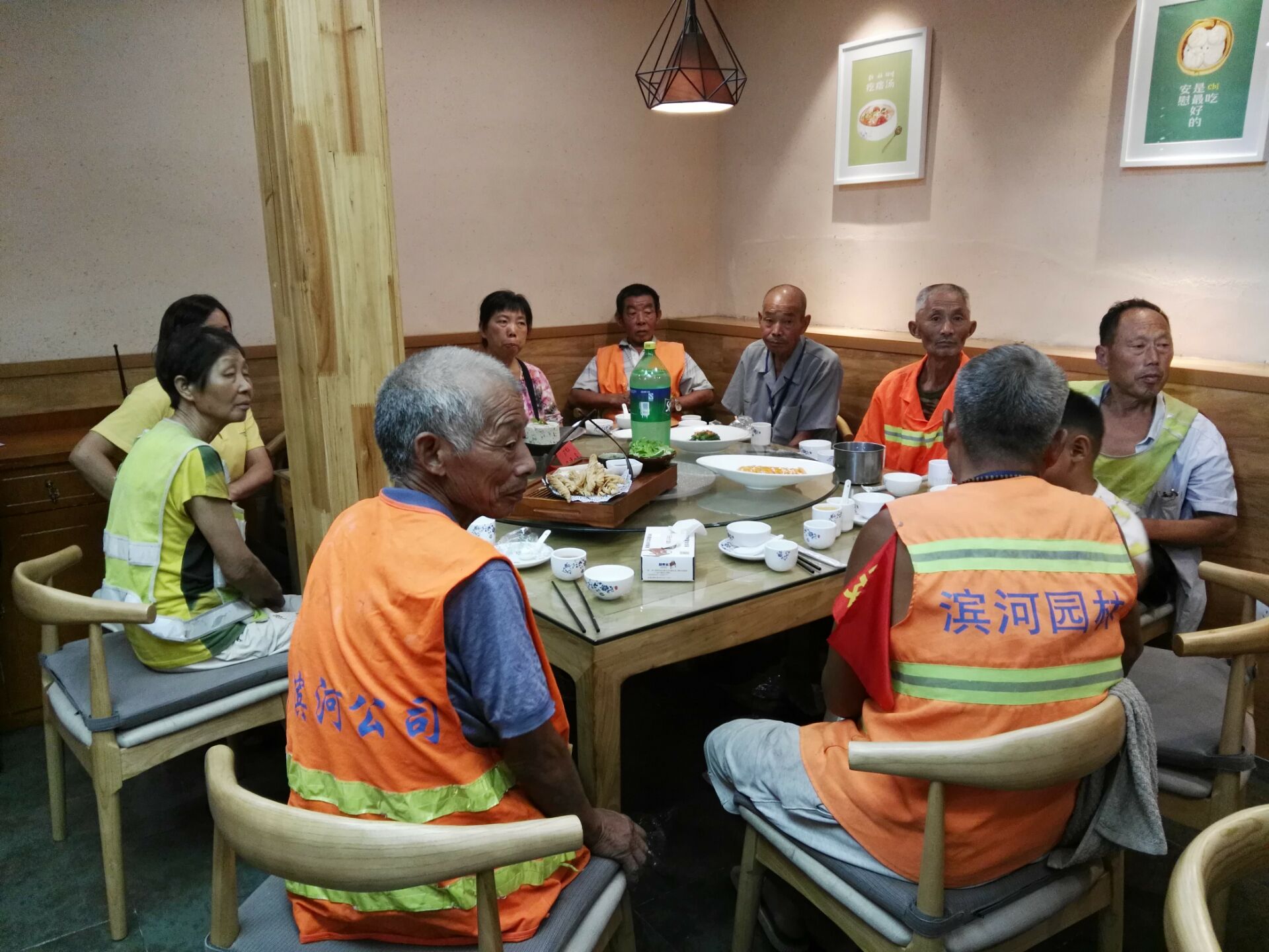 QQ图片20160803182203