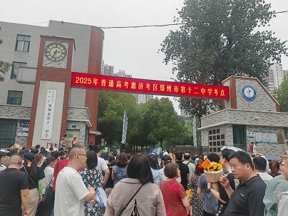 微信图片_20250609110235