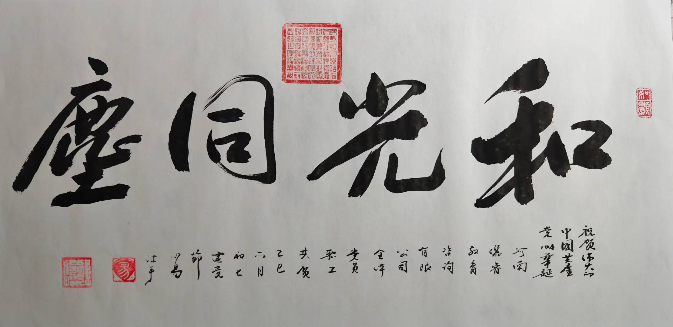 微信图片_20250701132112