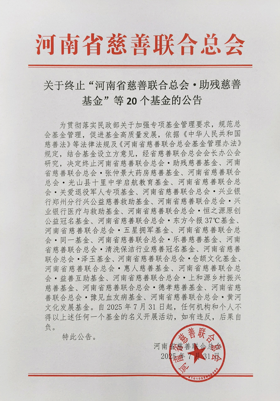 微信图片_20250731111159