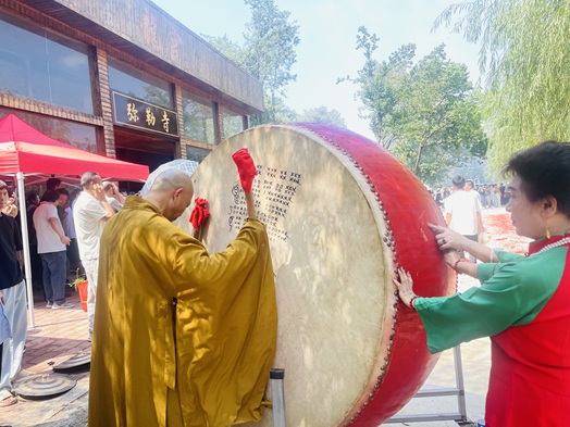 微信图片_20250829200735