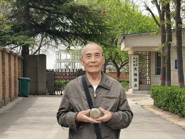 微信图片_20250916181924