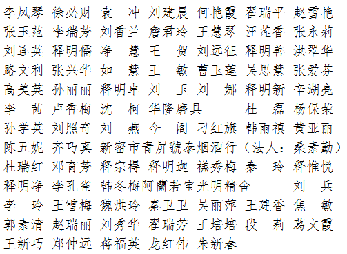 微信图片_2025-10-21_103538_494