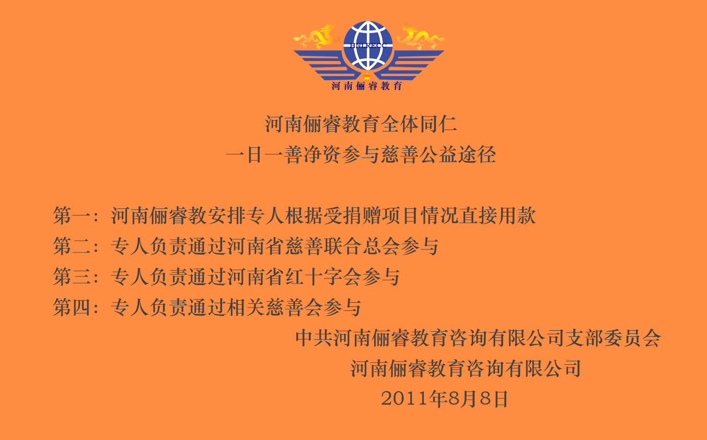 微信图片_2025-11-03_122407_807