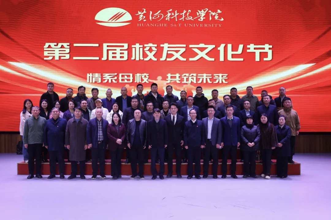 微信图片_20251123223110_43_1