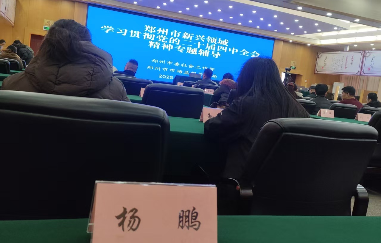 微信图片_20251208162749_148_34