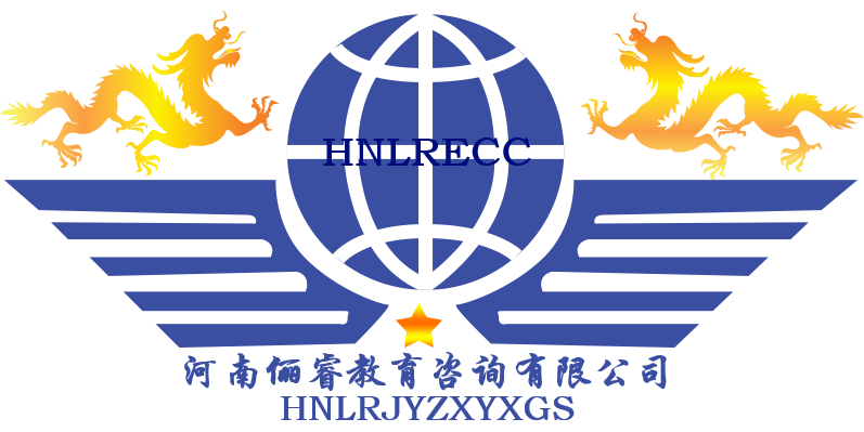 河南俪睿教育咨询有限公司