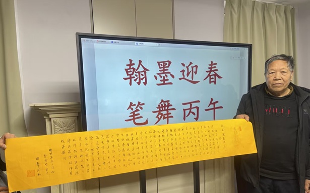 微信图片_20260323154824_720_34