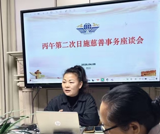 微信图片_20260408113019_147_31 微信图片_20260408113019_147_31